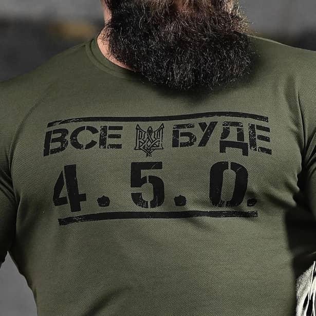 3 - Футболка Coolmax 4.5.0. Олива