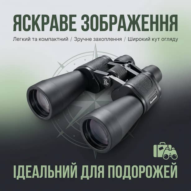 3 - Бінокль Bushnell 7187 60х90 з чохлом. Чорний