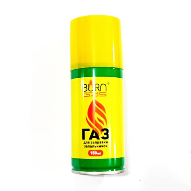 1 - Газ для заправки запальничок Burn Gas 150 мл