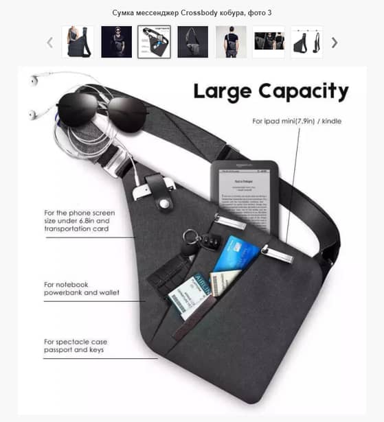 2 - Сумка месенджер Crossbody 4634 кобура. Графіт