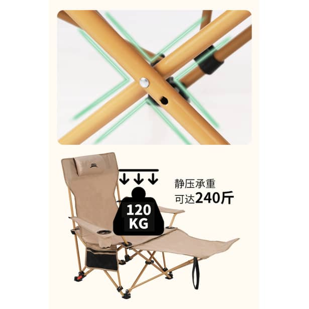 5 - Складное кресло-шезлонг BRS-Y06, бежевый