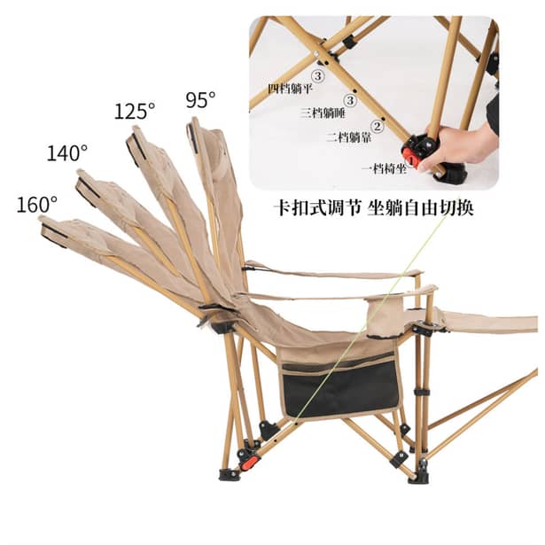 4 - Складное кресло-шезлонг BRS-Y06, бежевый