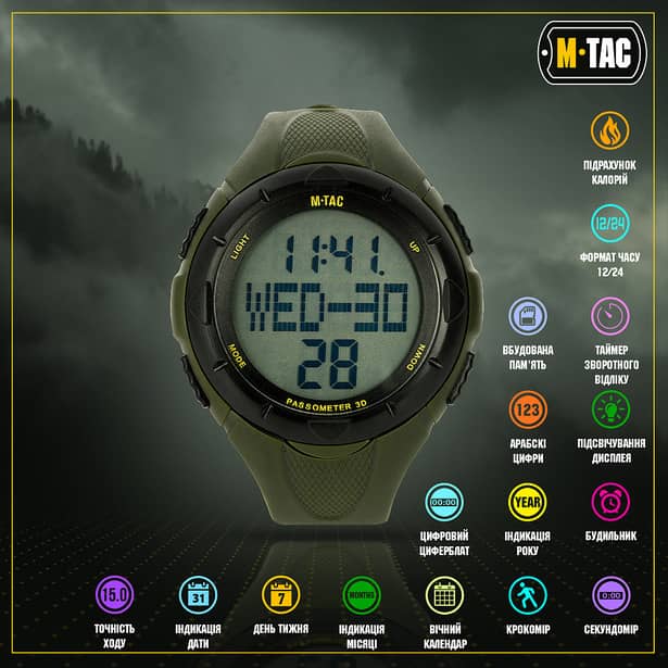 4 - Тактические часы M-Tac с шагомером. Олива