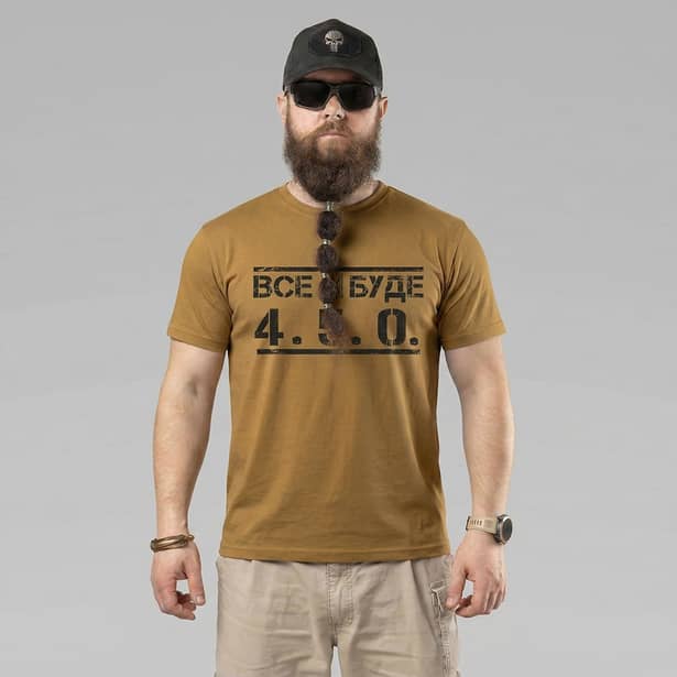 2 - Футболка Coolmax 4.5.0. Койот