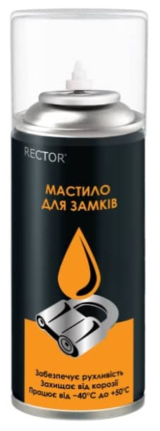 1 - Мастило для замків Rector аерозоль 100мл