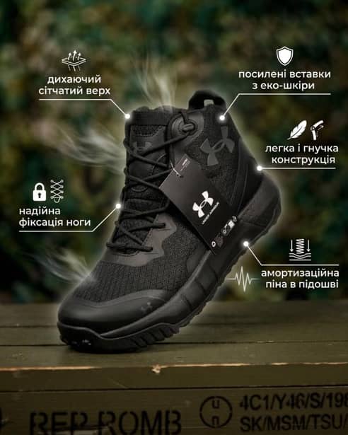 6 - Кросівки літні тактичні Under Armor . Чорний