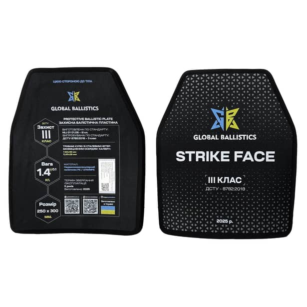 5 - Поліетиленова бронеплита Strike Face  3-го класу. Вага 1,4 кг. Розмір 25 на 30 см.