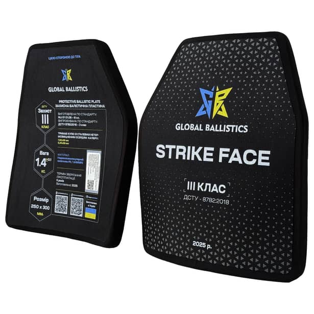 6 - Поліетиленова бронеплита Strike Face  3-го класу. Вага 1,4 кг. Розмір 25 на 30 см.
