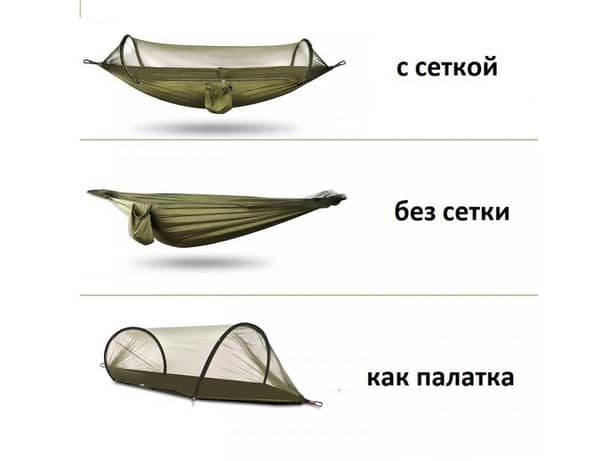 3 - Гамак туристический с москитной сеткой AT1. Олива