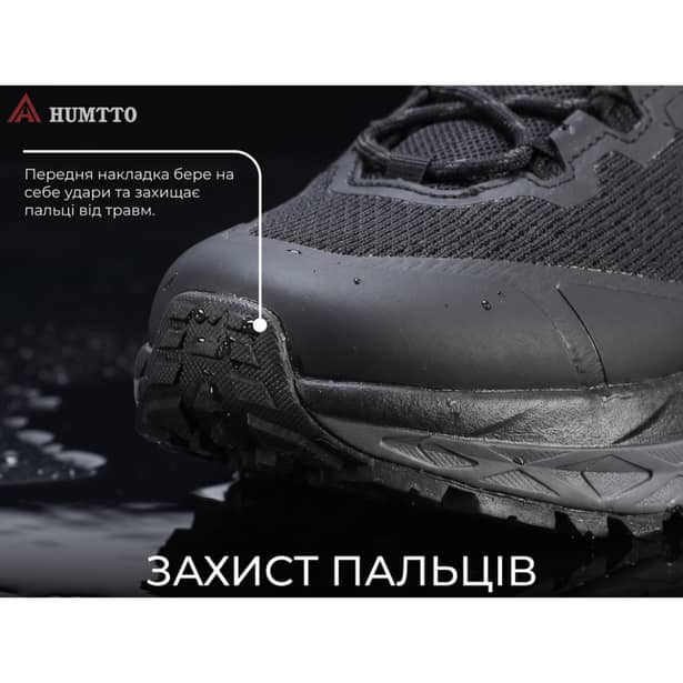 6 - Кросівки трекінгові Humtto Marathon. Чорний