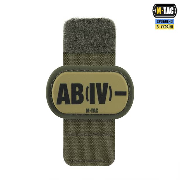 2 - Патч с креплением MOLLE M-Tac PVC группа крови AB (IV)-. Олива