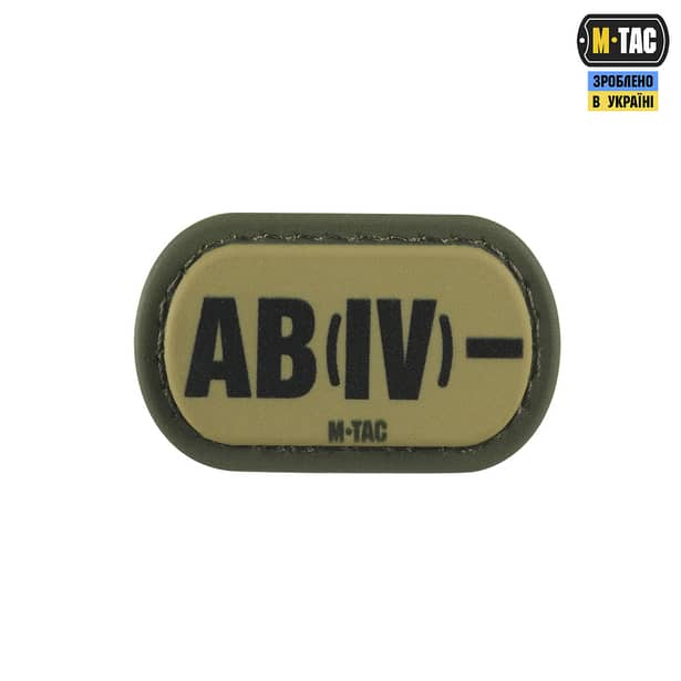 3 - Патч с креплением MOLLE M-Tac PVC группа крови AB (IV)-. Олива