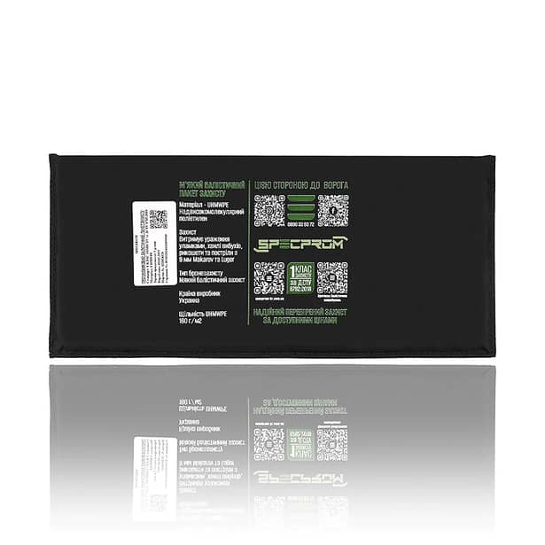2 - Баллистическая боковая защита 1 класс SPECPROM. Размер 150 на 350 мм