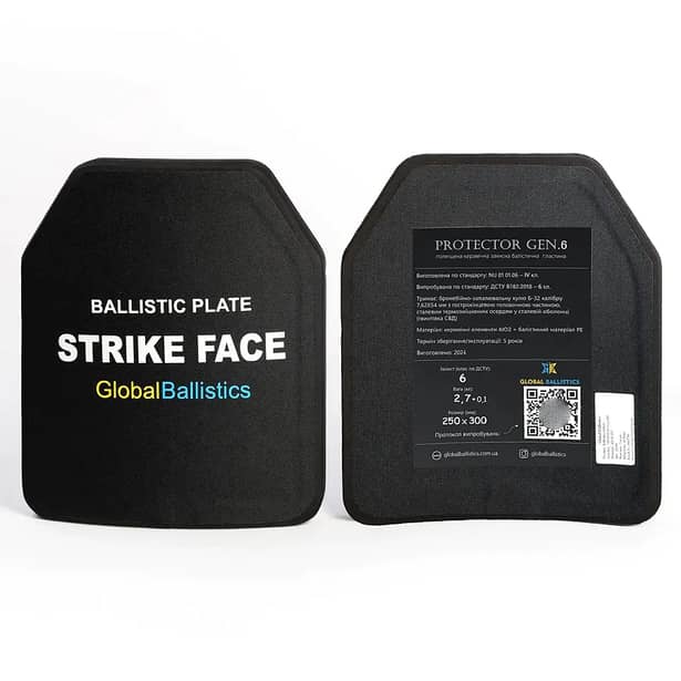 5 - Керамічні бронепластини 6-го класу. Вага 2,7 кг. Розмір 25 на 30 см. Комплект - 2 шт.