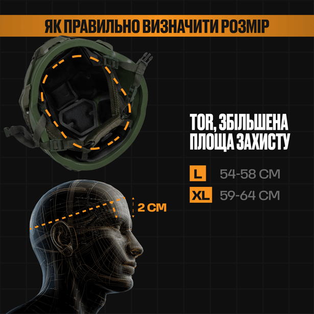 3 - Шолом кевларовий TOR, покращений зі збільшеною площею захисту. Олива. Розмір XL