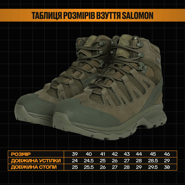 4 - Черевики літні демісезон Salomon Quest 4D GTX Forces 2. Олива.