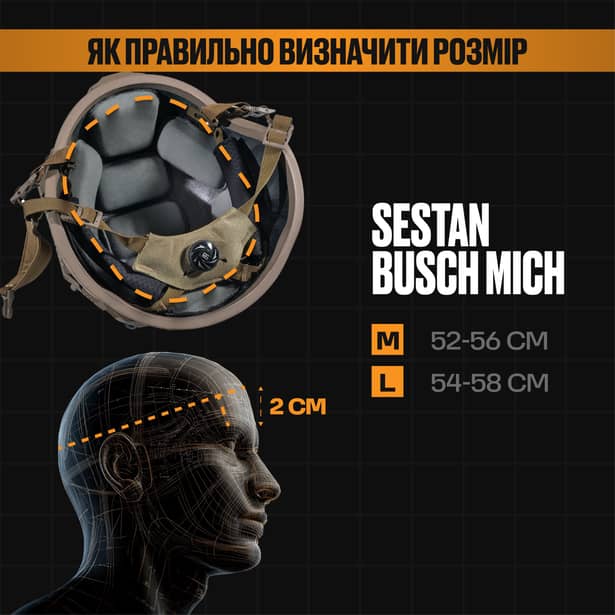 4 - Шлем SESTAN BUSCH MICH BK-ACH-HC, улучшенный. Олива. Размер S