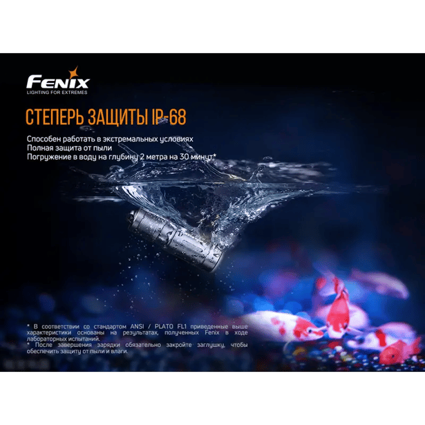 8 - Фонарь ручной Fenix E02R. Бронзовый