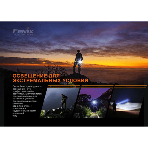 23 - Фонарь ручной Fenix PD25R. Черный