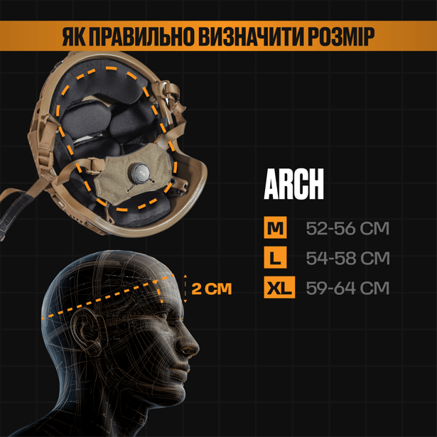 4 - Шлем кевларовый ARCH (ECH), улучшенный. Мультикам. Размер M