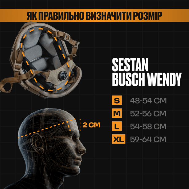 3 - Шолом SESTAN BUSCH WENDY BK-ACH-HC, покращений. Олива. Розмір L