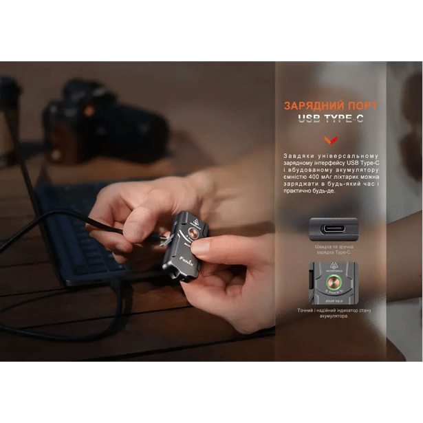 12 - Фонарь наключный Fenix E03R V2.0. Синий