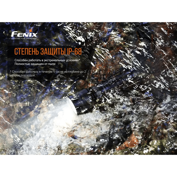 16 - Фонарь ручной Fenix C7. Черный