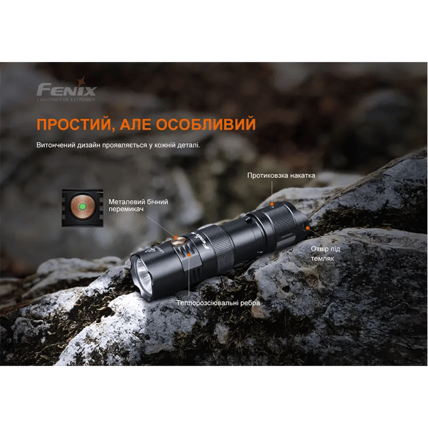 17 - Фонарь ручной Fenix PD25R. Черный