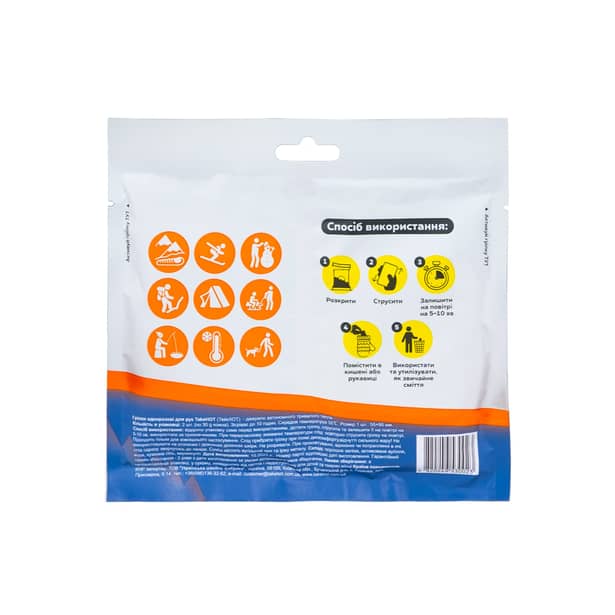 2 - Грілка для рук TakeHot (1 пара)