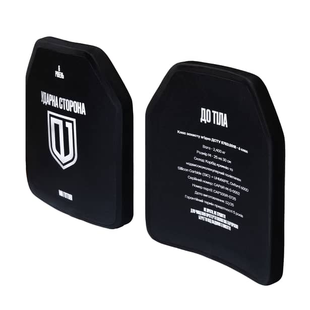 5 - Облегченные керамические бронеплиты 6 класса защиты (SiC). Уровень NIJ-IV. Вес 2.4 кг. Размер (М) 25×30 см.