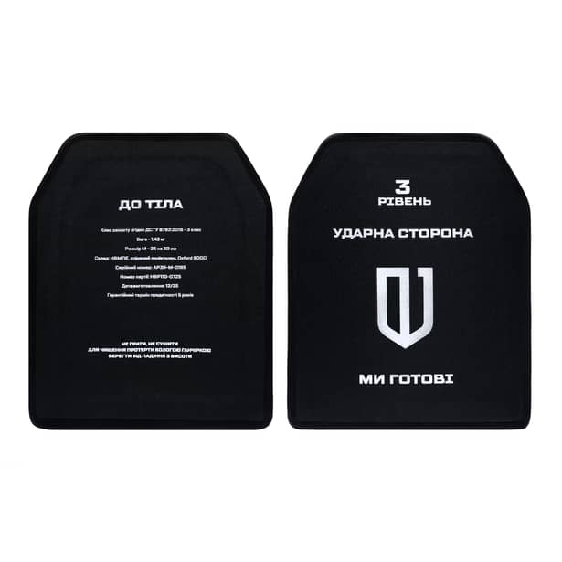 7 - Анатомические полиэтиленовые бронеплиты 3 класса защиты. Вес 1.4 кг. Уровень NIJ-III. Размер 25×30 см