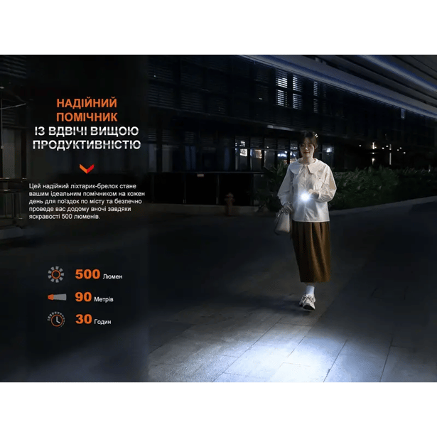 6 - Фонарь наключный Fenix E03R V2.0. Синий