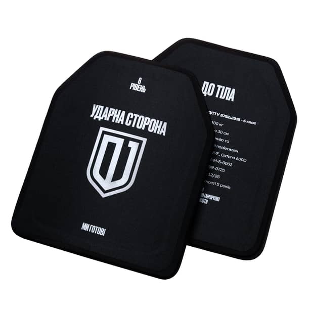 7 - Облегченные керамические бронеплиты 6 класса защиты (SiC). Уровень NIJ-IV. Вес 2.4 кг. Размер (М) 25×30 см.