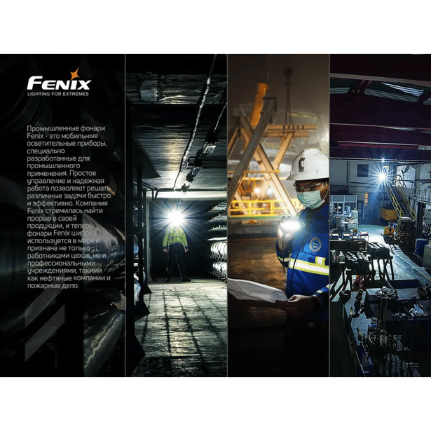 21 - Фонарь ручной Fenix C7. Черный