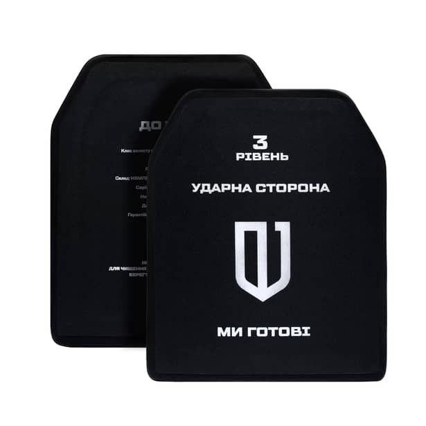 1 - Анатомические полиэтиленовые бронеплиты 3 класса защиты. Вес 1.4 кг. Уровень NIJ-III. Размер 25×30 см