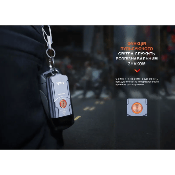 11 - Фонарь наключный Fenix E03R V2.0. Синий