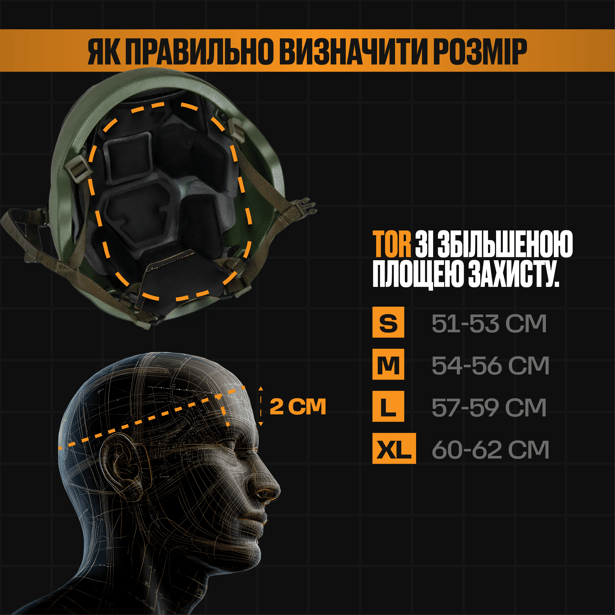 3 - Шолом кевларовий TOR зі збільшеною площею захисту. Олива. Розмір L