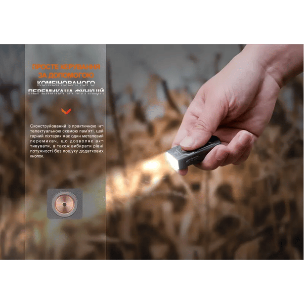 13 - Фонарь наключный Fenix E03R V2.0. Синий