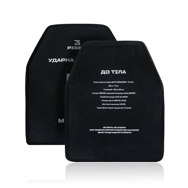 8 - Анатомічні поліетиленові бронеплити 3 класу захисту SAP. Вага 1.38 кг. Рівень NIJ-III. Розмір 25×30 см.