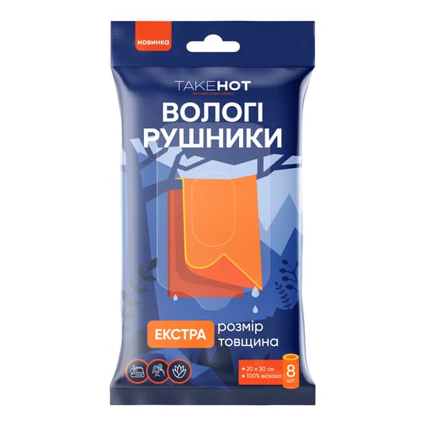 1 - Вологі одноразові рушники TakeHot (комплект 8 шт)