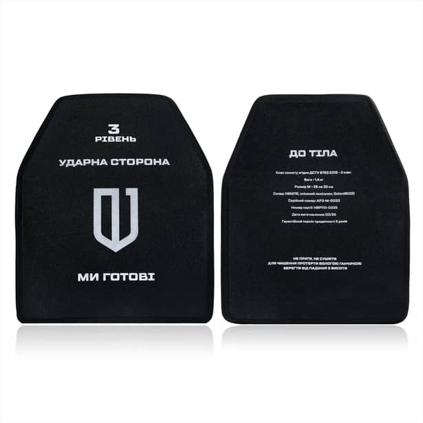 2 - Анатомічні поліетиленові бронеплити 3 класу захисту SAP. Вага 1.38 кг. Рівень NIJ-III. Розмір 25×30 см.