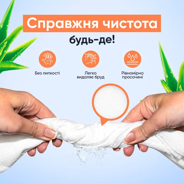 5 - Вологі одноразові рушники TakeHot (комплект 8 шт)