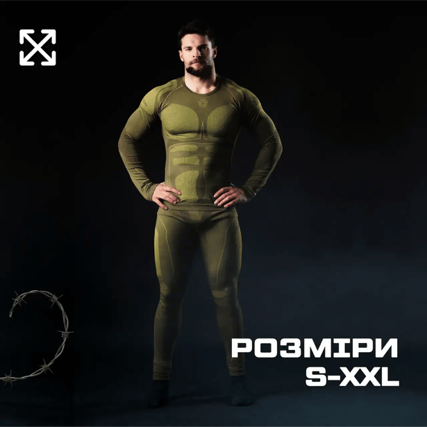 7 - Комплект термобелья ESDY 2.0 термокостюм LVL 1 (1 Уровень) Олива. Размер S