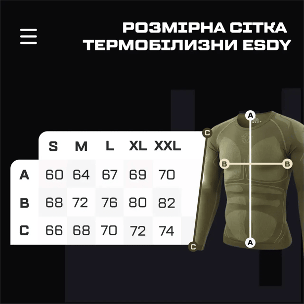 9 - Комплект термобелья ESDY 2.0 термокостюм LVL 1 (1 Уровень) Олива. Размер S