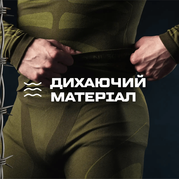 6 - Комплект термобелья ESDY 2.0 термокостюм LVL 1 (1 Уровень) Олива. Размер S
