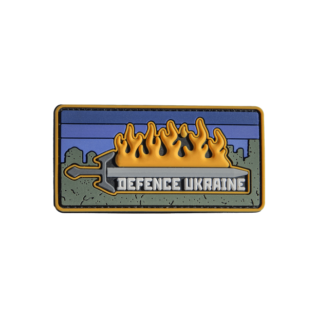 1 - ПВХ Патч (шеврон) «Огнем-Мечем» DEFENCE UKRAINE