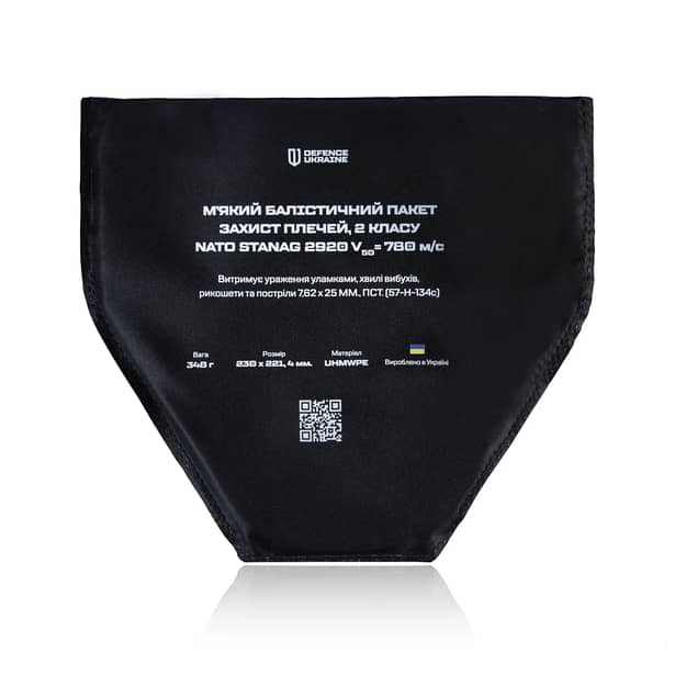 14 - Баллистическая защита плеч 2-го класса защиты. CORDURA 1000D. Мультикам
