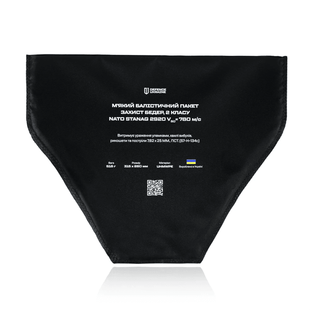 13 - Балістичний захист стегон 2-го класу захисту. CORDURA 1000D. Мультикам
