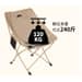 3 - Складной стул BRS-Y03B, бежевый