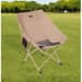 9 - Складной стул BRS-Y03B, бежевый